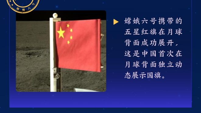 开云直播中心官网入口下载截图0